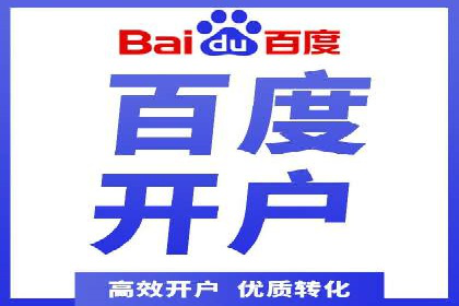 百度推广价格策略：从数据看效果优化